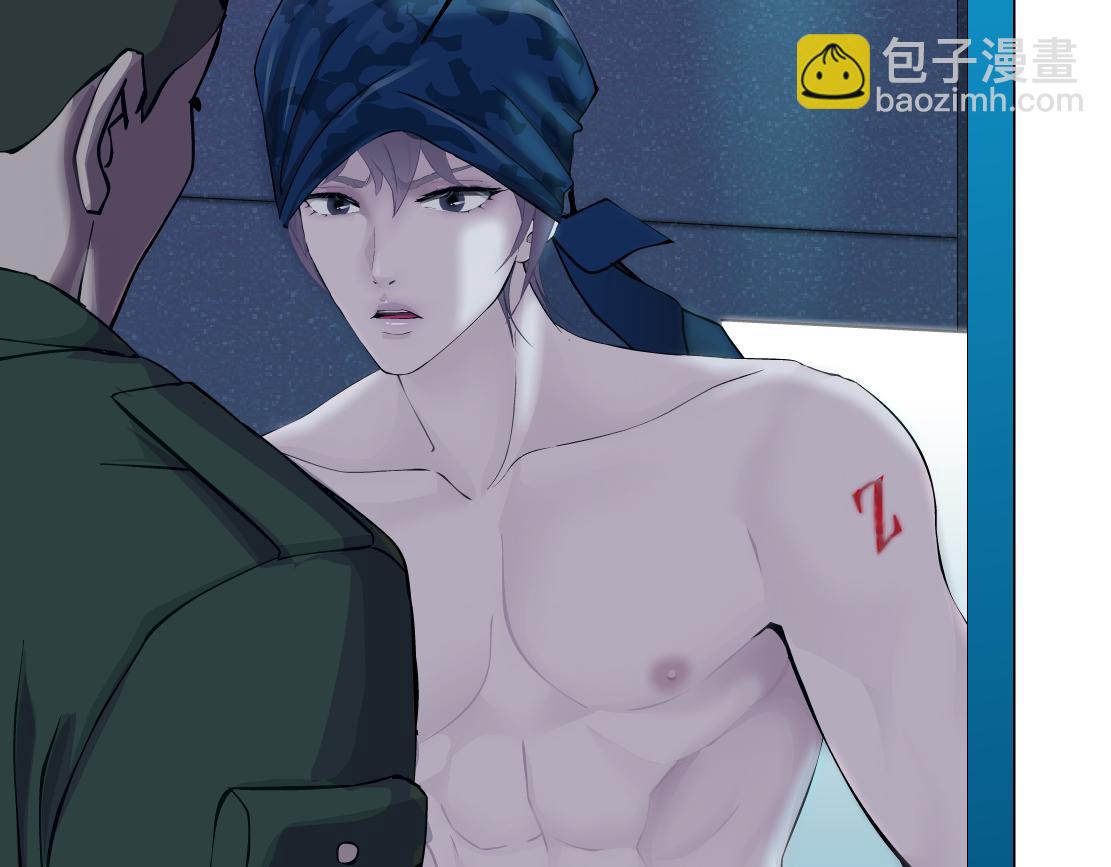 🍣藤女 196【反派篇】隐秘的陷阱 第33页