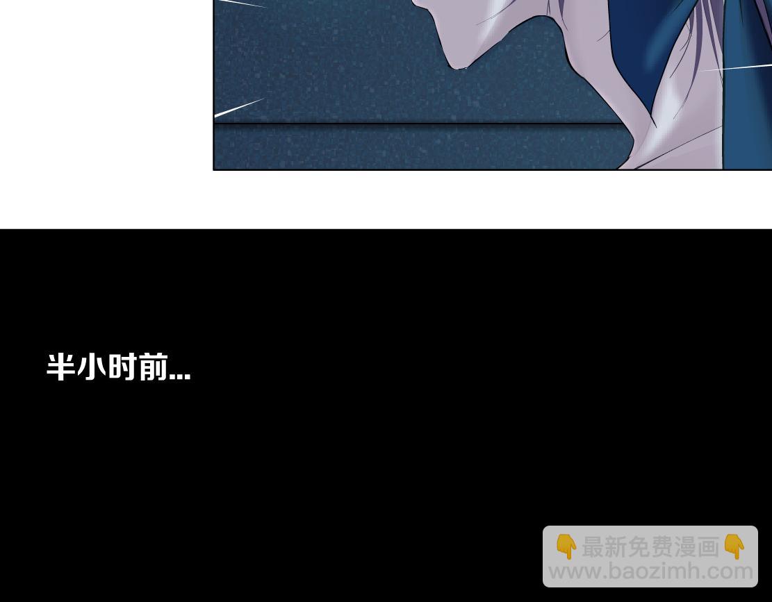 🍣藤女 196【反派篇】隐秘的陷阱 第38页