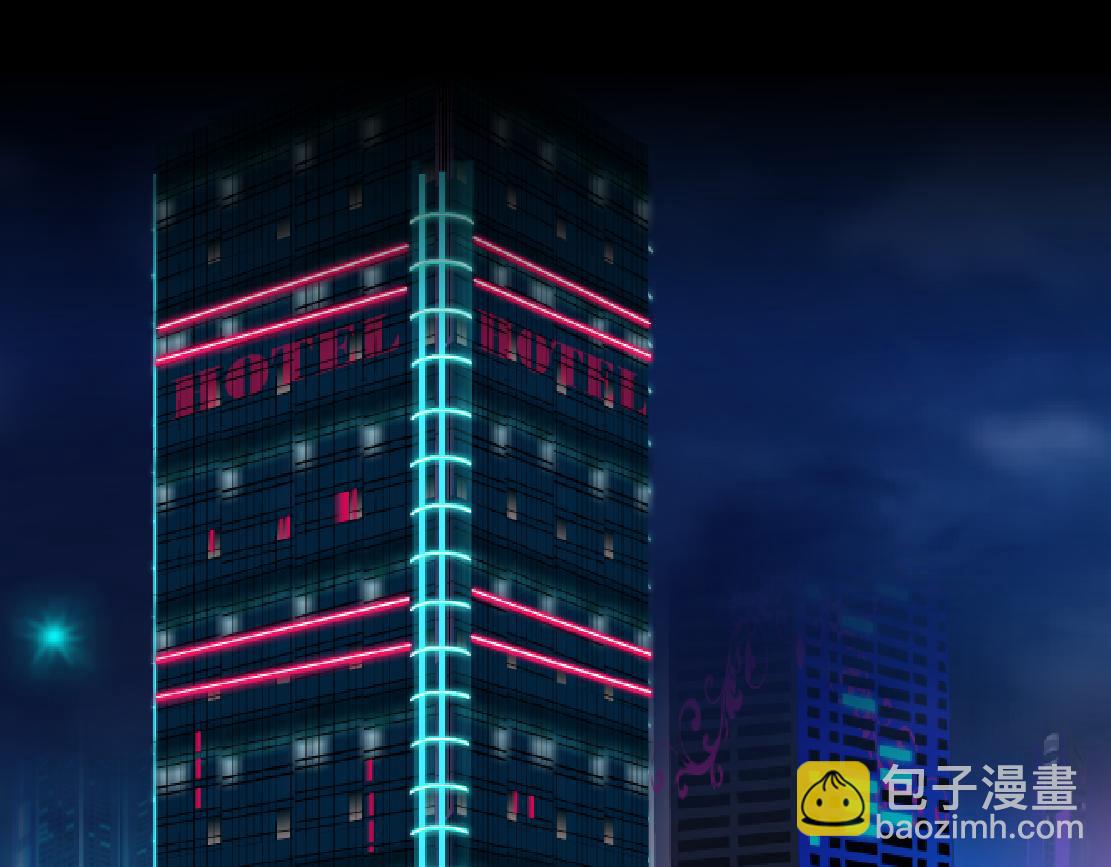 🍣藤女 196【反派篇】隐秘的陷阱 第39页
