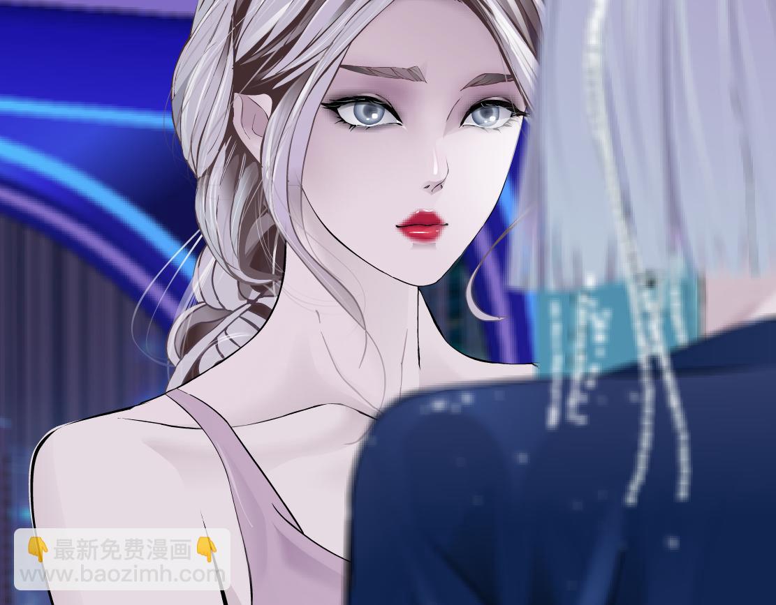 🍣藤女 196【反派篇】隐秘的陷阱 第47页