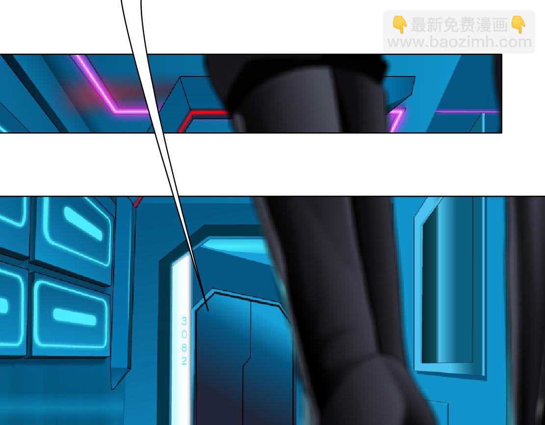 🍣藤女 196【反派篇】隐秘的陷阱 第49页