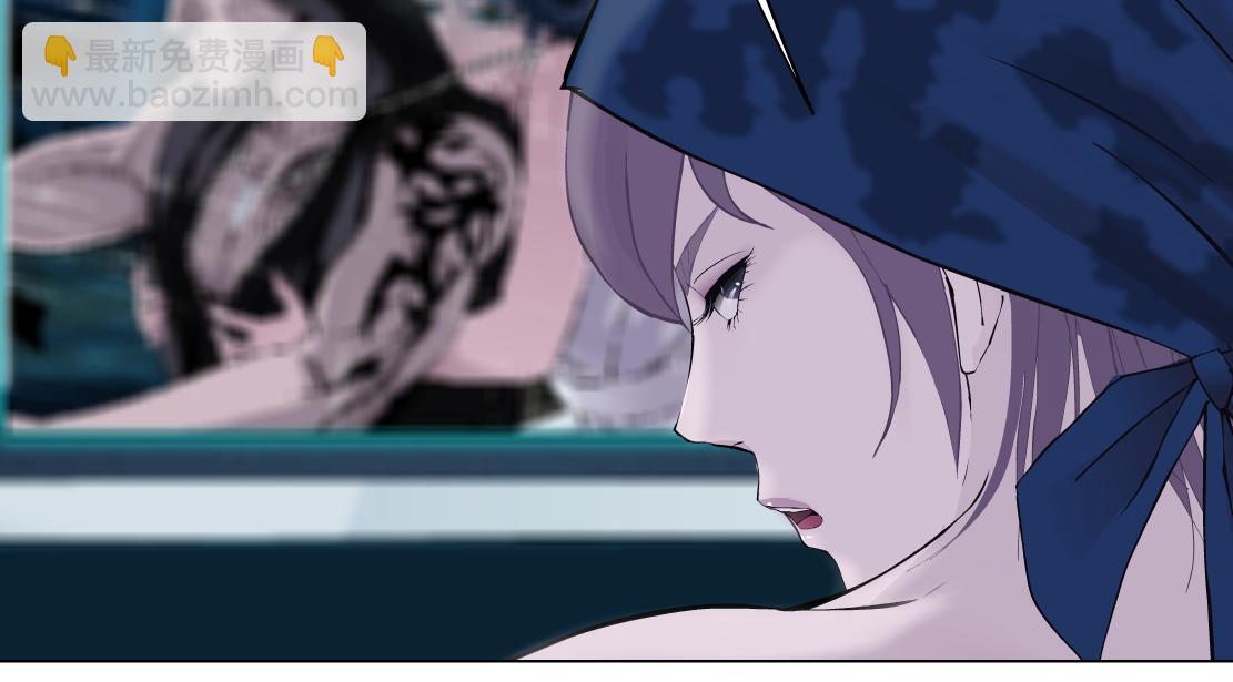 🍣藤女 196【反派篇】隐秘的陷阱 第8页