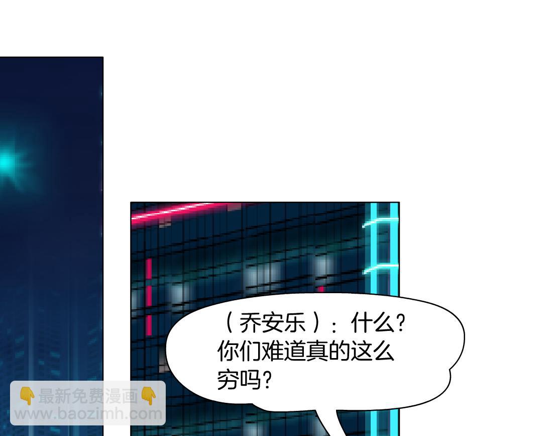🍣藤女 198【反派篇】本软爱噘嘴 第14页