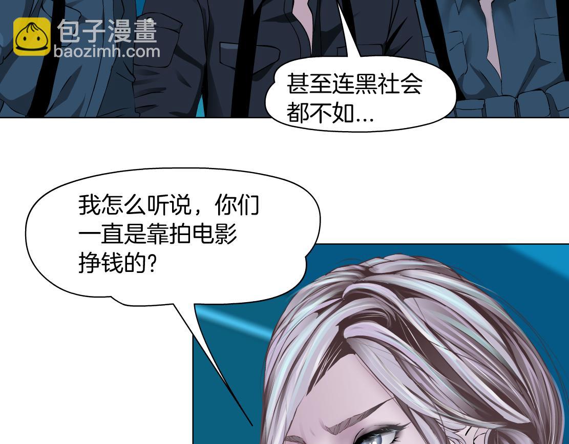 🍣藤女 198【反派篇】本软爱噘嘴 第17页