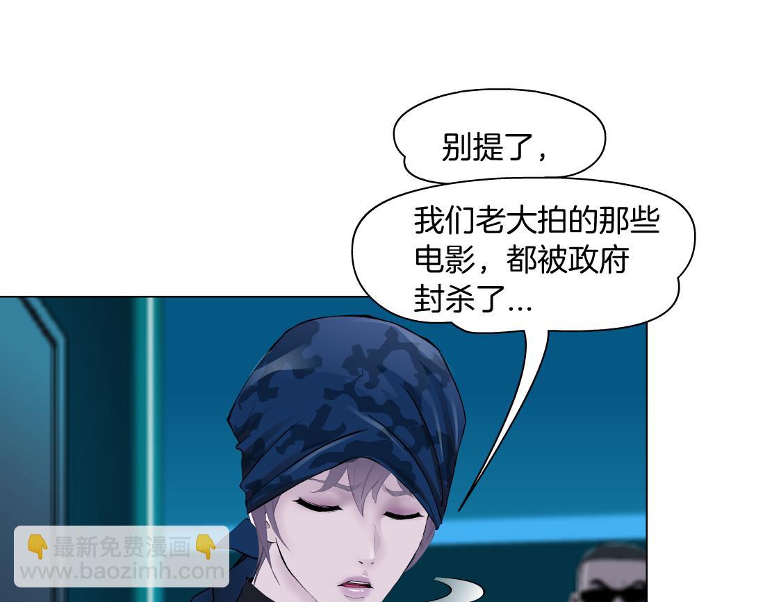 🍣藤女 198【反派篇】本软爱噘嘴 第19页