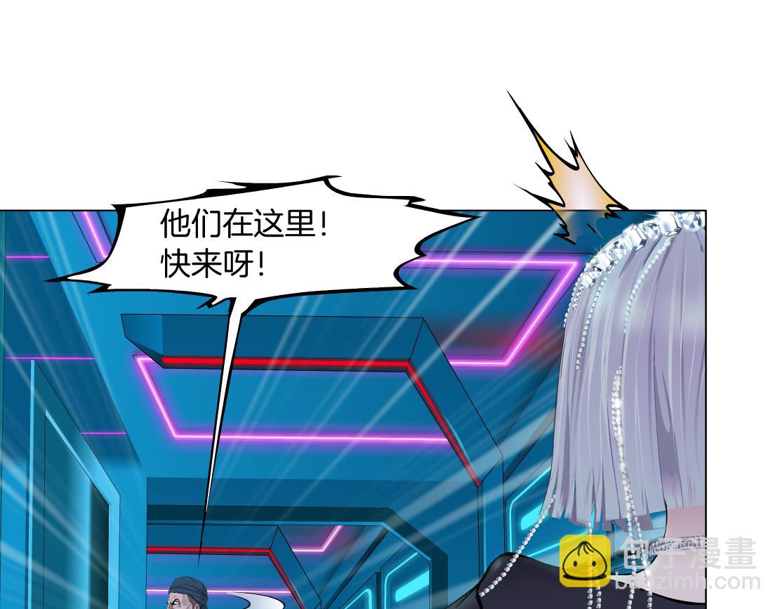 🍣藤女 198【反派篇】本软爱噘嘴 第4页