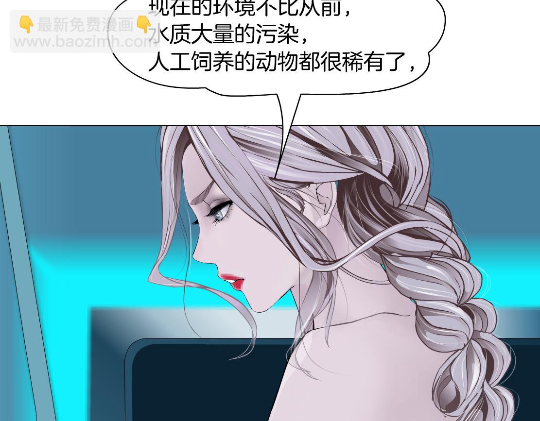 🍣藤女 198【反派篇】本软爱噘嘴 第46页
