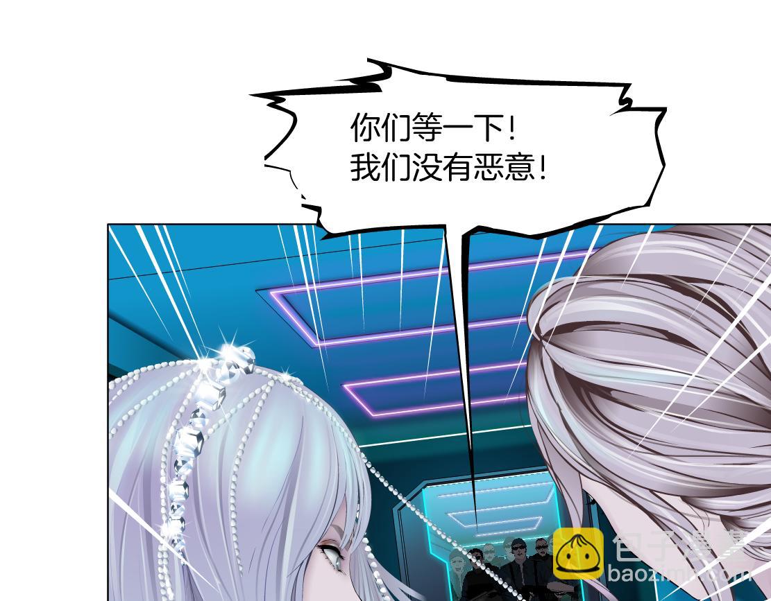 🍣藤女 198【反派篇】本软爱噘嘴 第7页