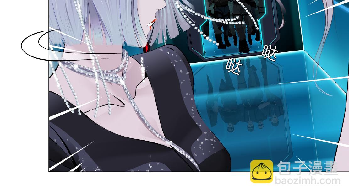 🍣藤女 198【反派篇】本软爱噘嘴 第8页
