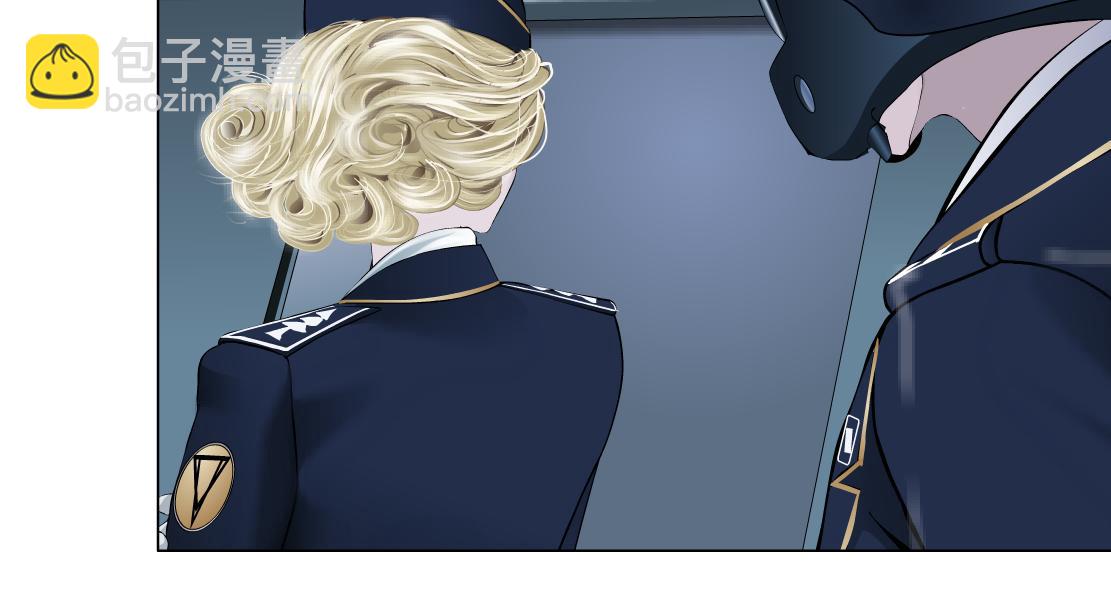 🍣藤女 200【脑洞篇】黑则武的武器 第13页