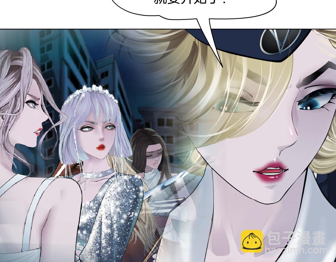 🍣藤女 200【脑洞篇】黑则武的武器 第16页