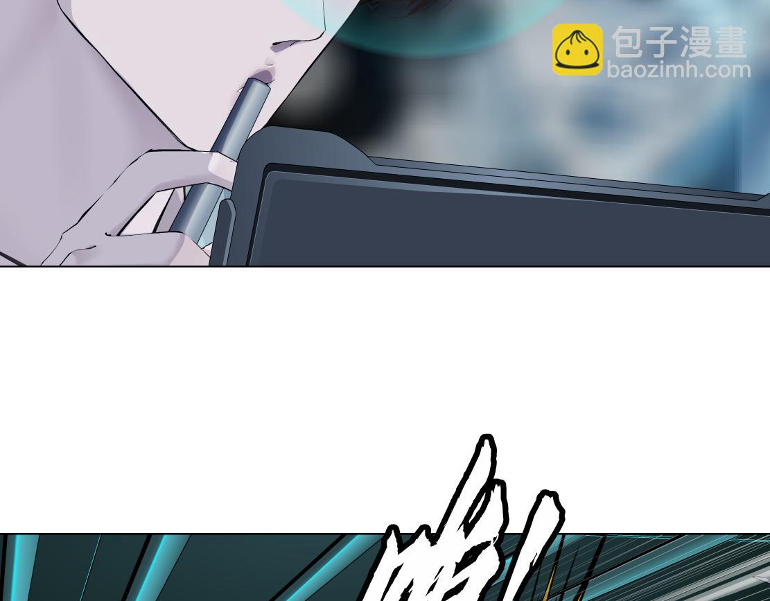 🍣藤女 200【脑洞篇】黑则武的武器 第20页