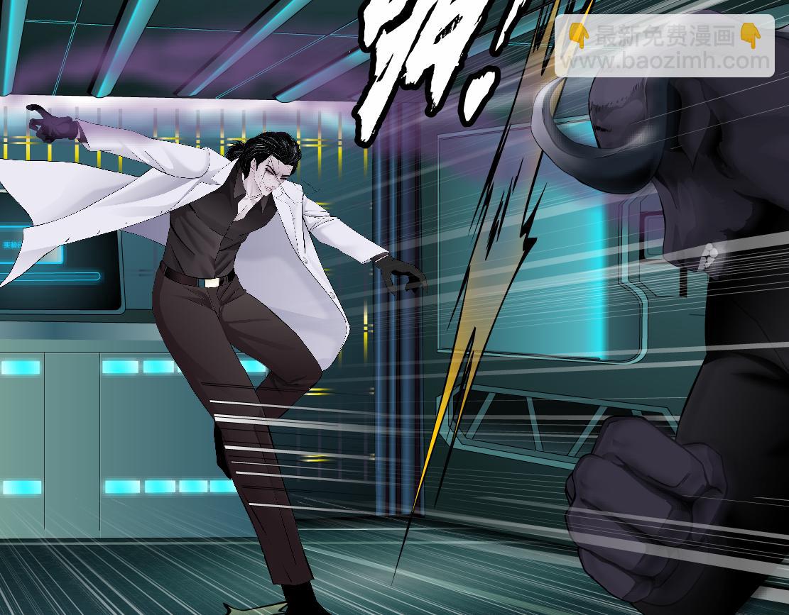 🍣藤女 200【脑洞篇】黑则武的武器 第21页