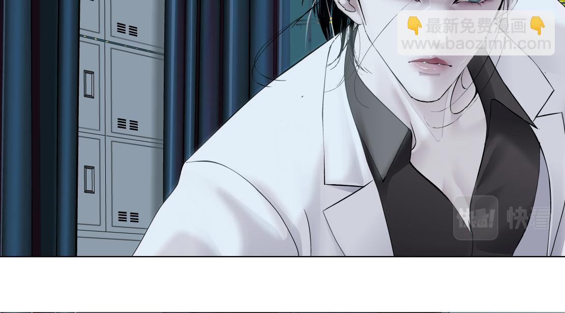 🍣藤女 200【脑洞篇】黑则武的武器 第23页