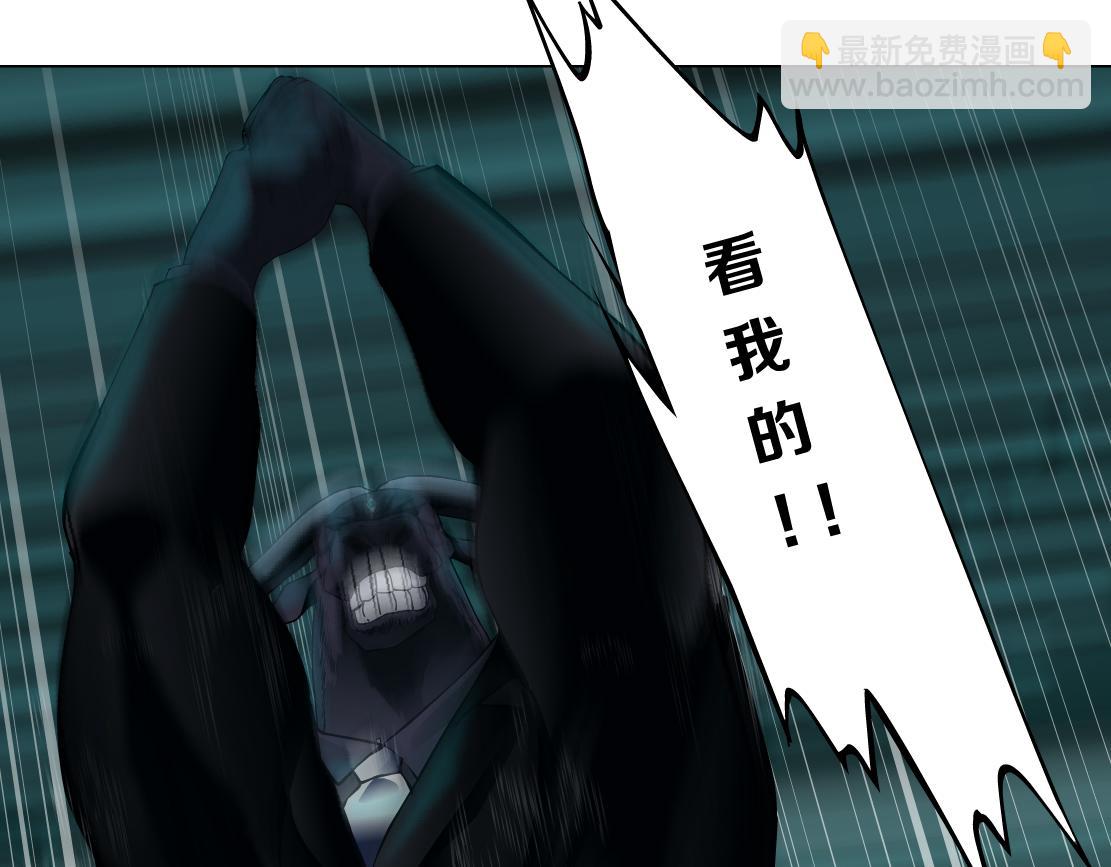 🍣藤女 200【脑洞篇】黑则武的武器 第29页