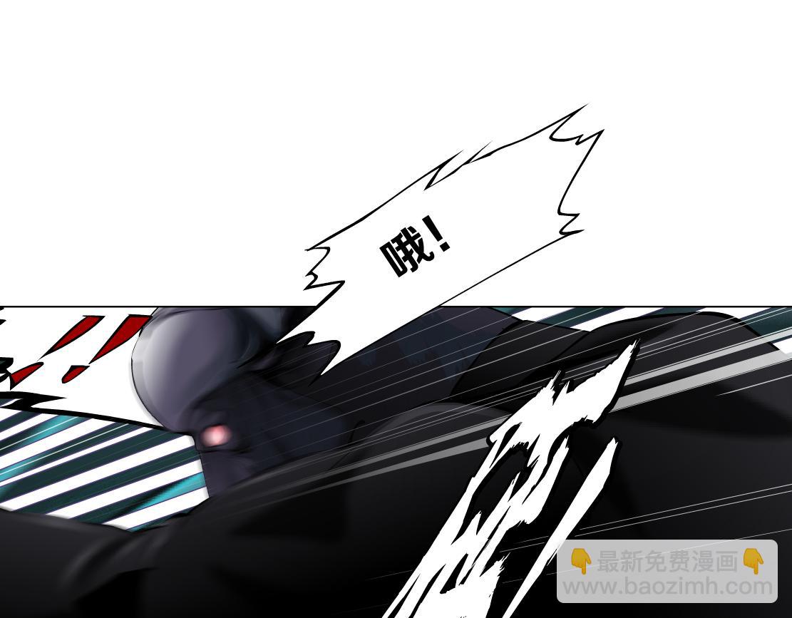 🍣藤女 200【脑洞篇】黑则武的武器 第34页