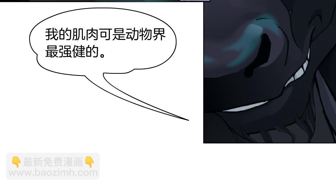 🍣藤女 200【脑洞篇】黑则武的武器 第38页