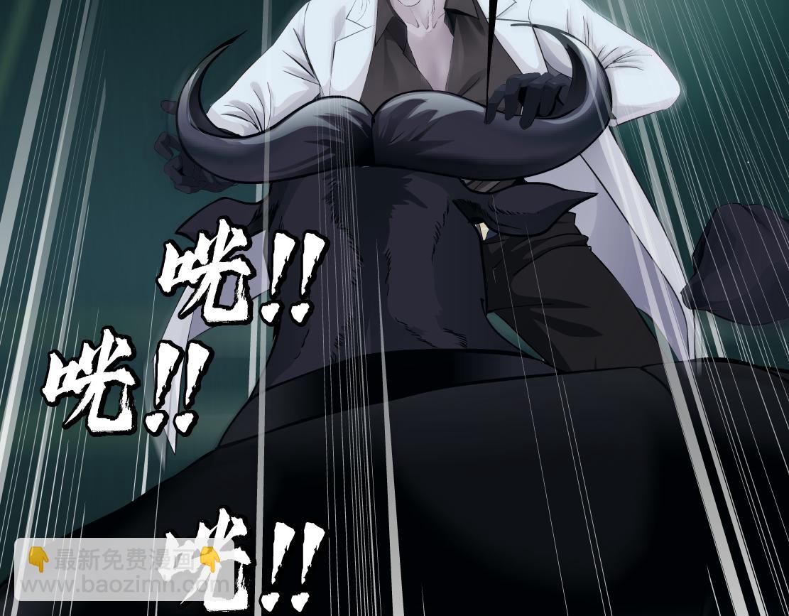 🍣藤女 200【脑洞篇】黑则武的武器 第41页