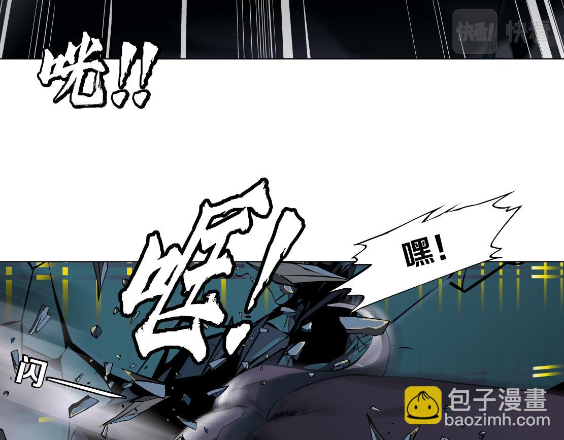 🍣藤女 200【脑洞篇】黑则武的武器 第42页