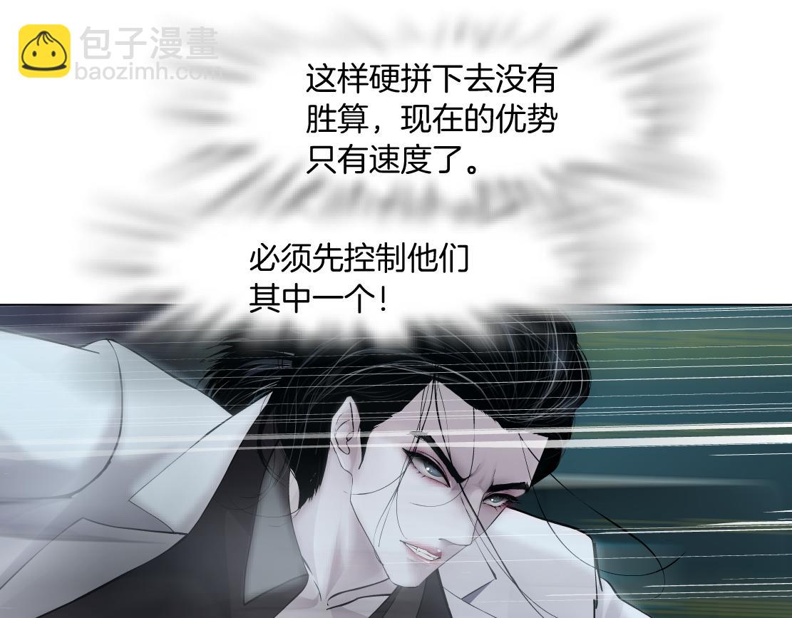 🍣藤女 200【脑洞篇】黑则武的武器 第44页