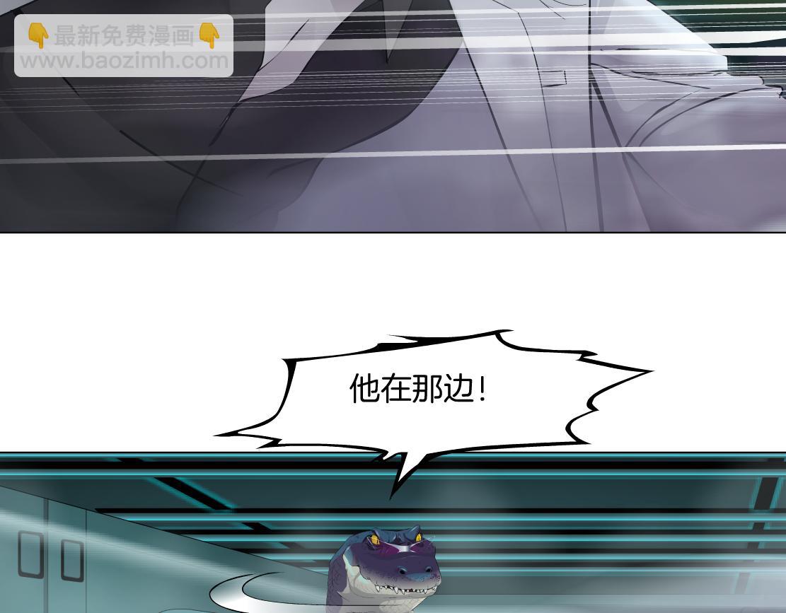 🍣藤女 200【脑洞篇】黑则武的武器 第45页