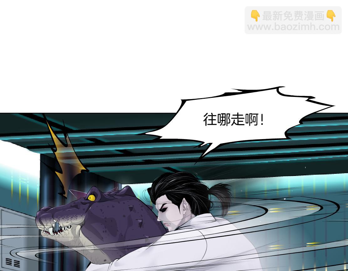 🍣藤女 200【脑洞篇】黑则武的武器 第49页