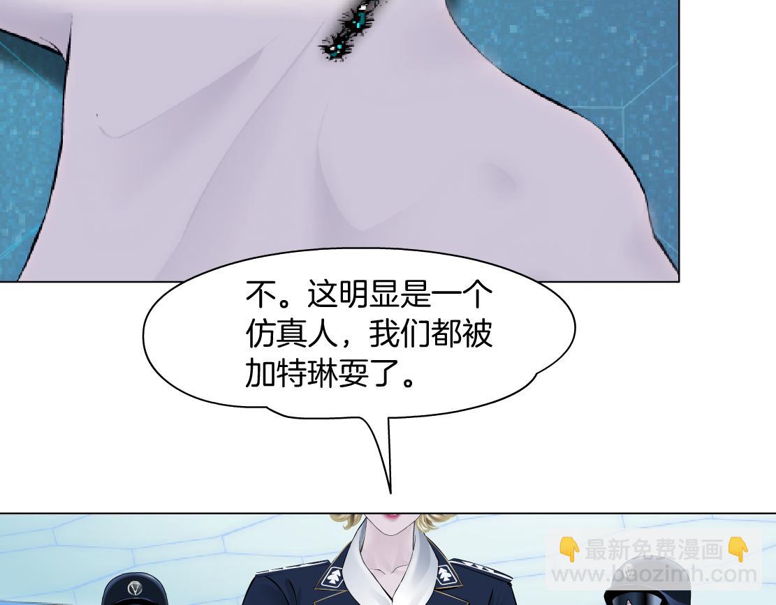 🍣藤女 200【脑洞篇】黑则武的武器 第5页