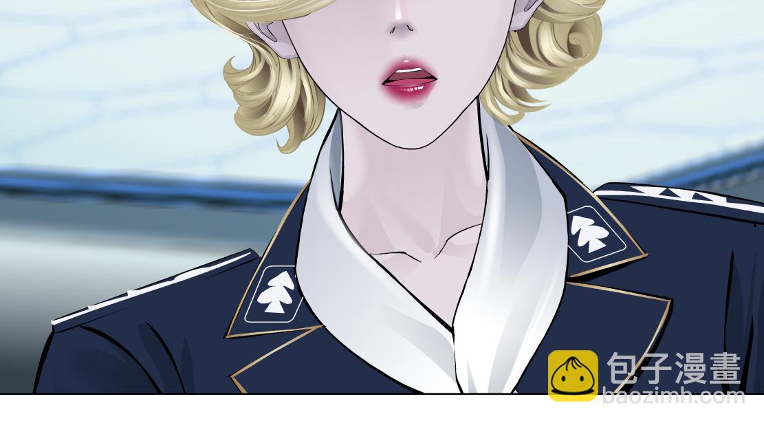 🍣藤女 200【脑洞篇】黑则武的武器 第8页