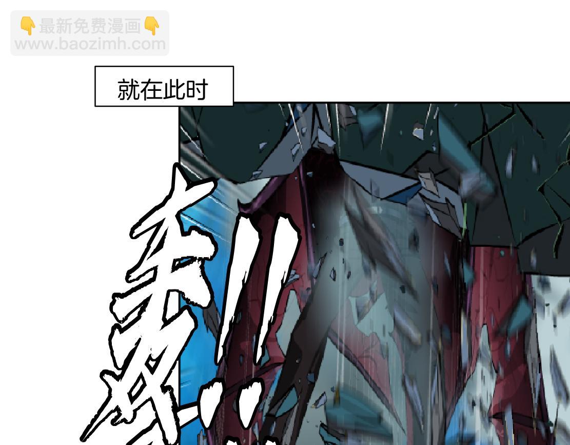🍣藤女 202【脑洞篇】那帮人真讨厌~ 第12页