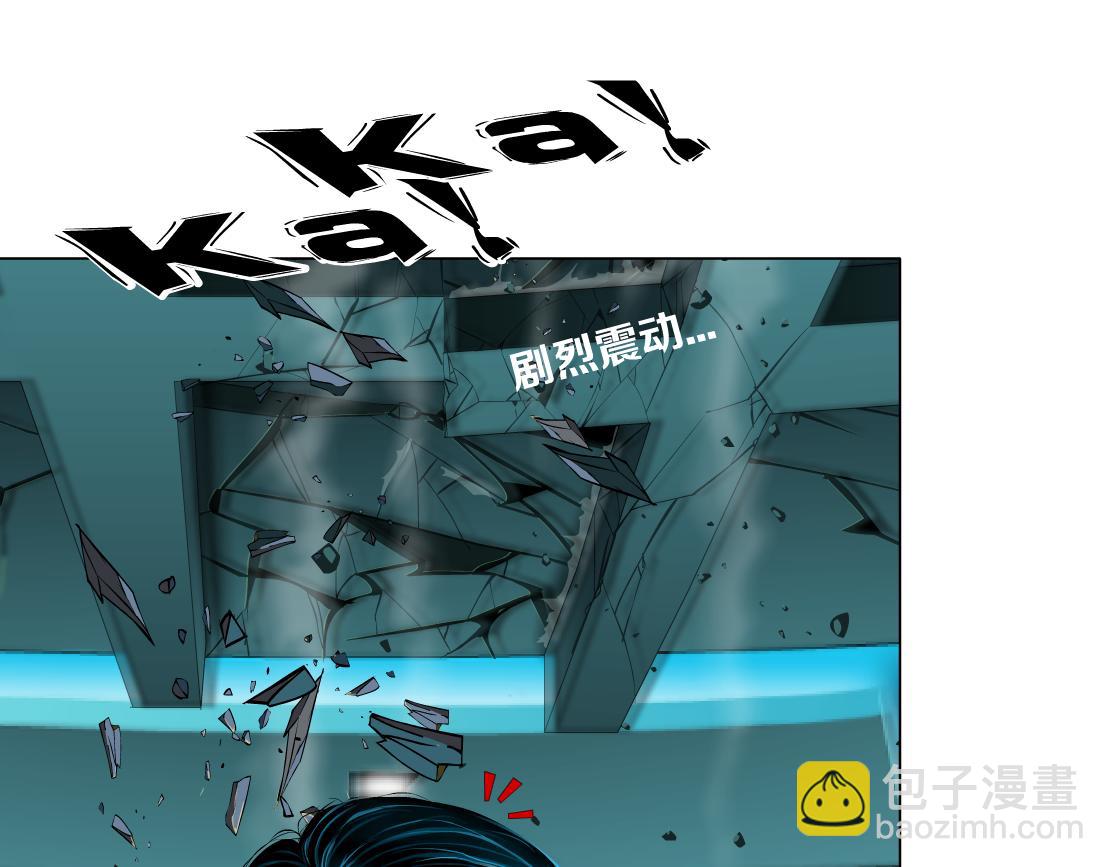 🍣藤女 202【脑洞篇】那帮人真讨厌~ 第14页