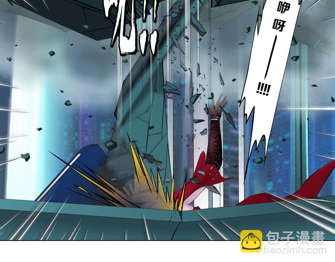 🍣藤女 202【脑洞篇】那帮人真讨厌~ 第16页