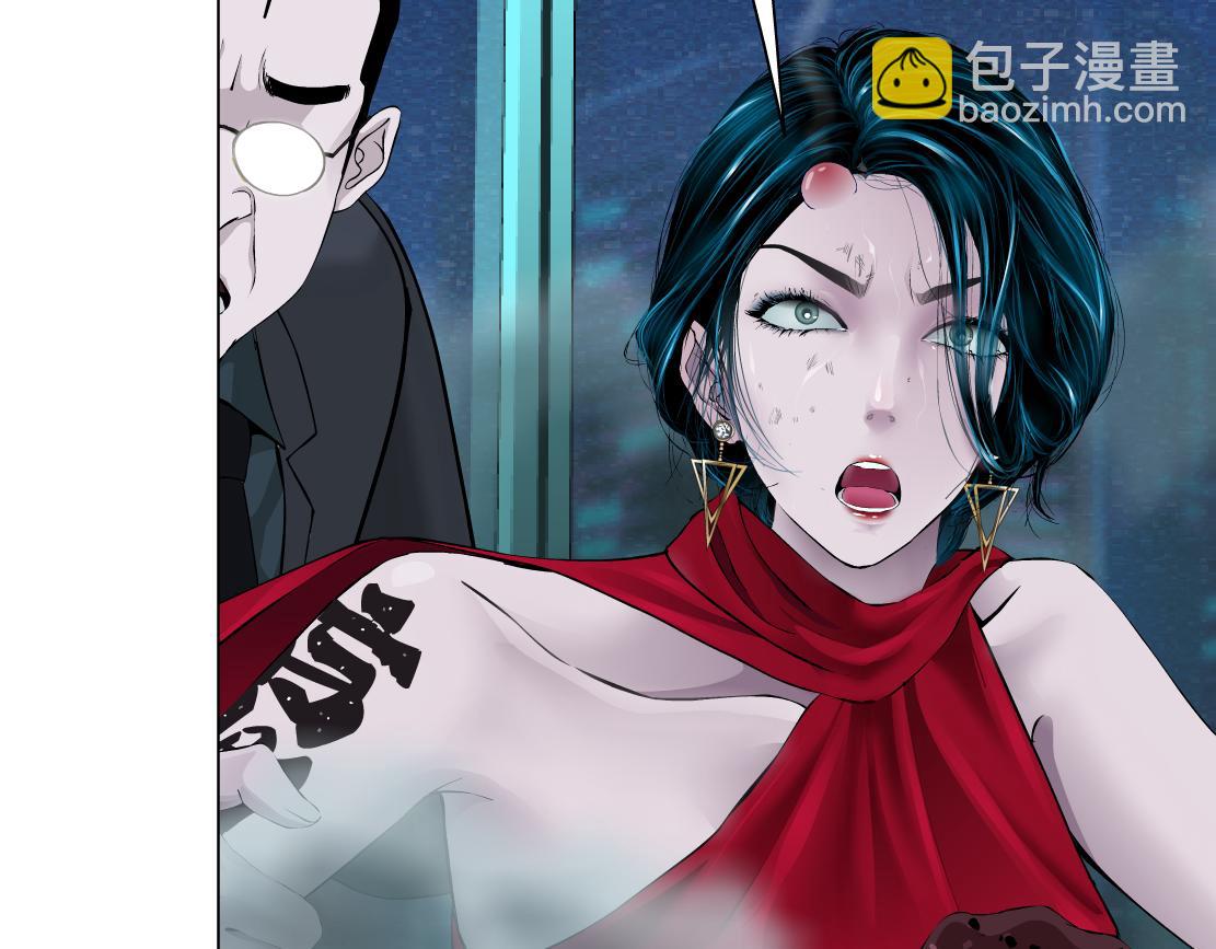 🍣藤女 202【脑洞篇】那帮人真讨厌~ 第21页