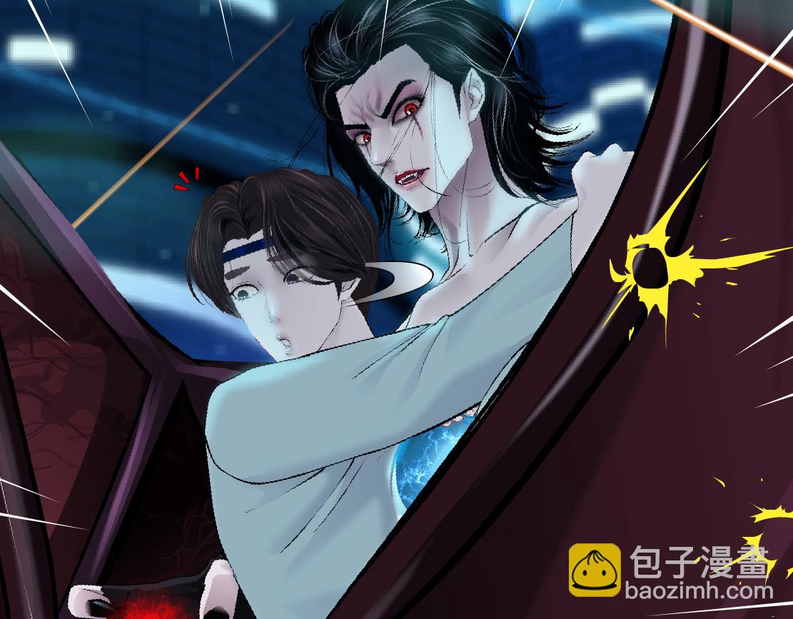 🍣藤女 202【脑洞篇】那帮人真讨厌~ 第26页