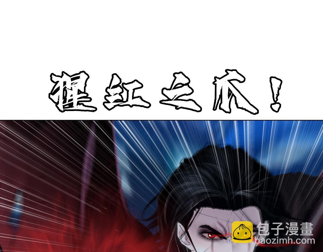 🍣藤女 202【脑洞篇】那帮人真讨厌~ 第29页