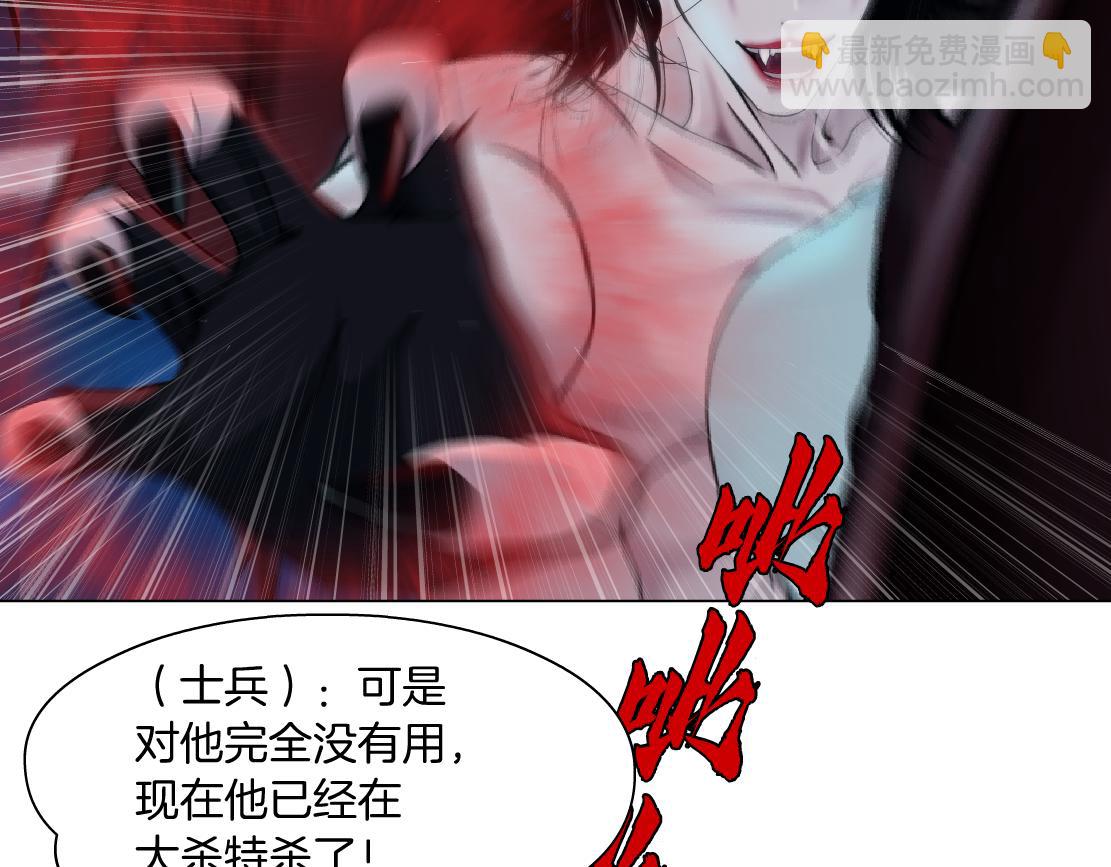 🍣藤女 202【脑洞篇】那帮人真讨厌~ 第30页