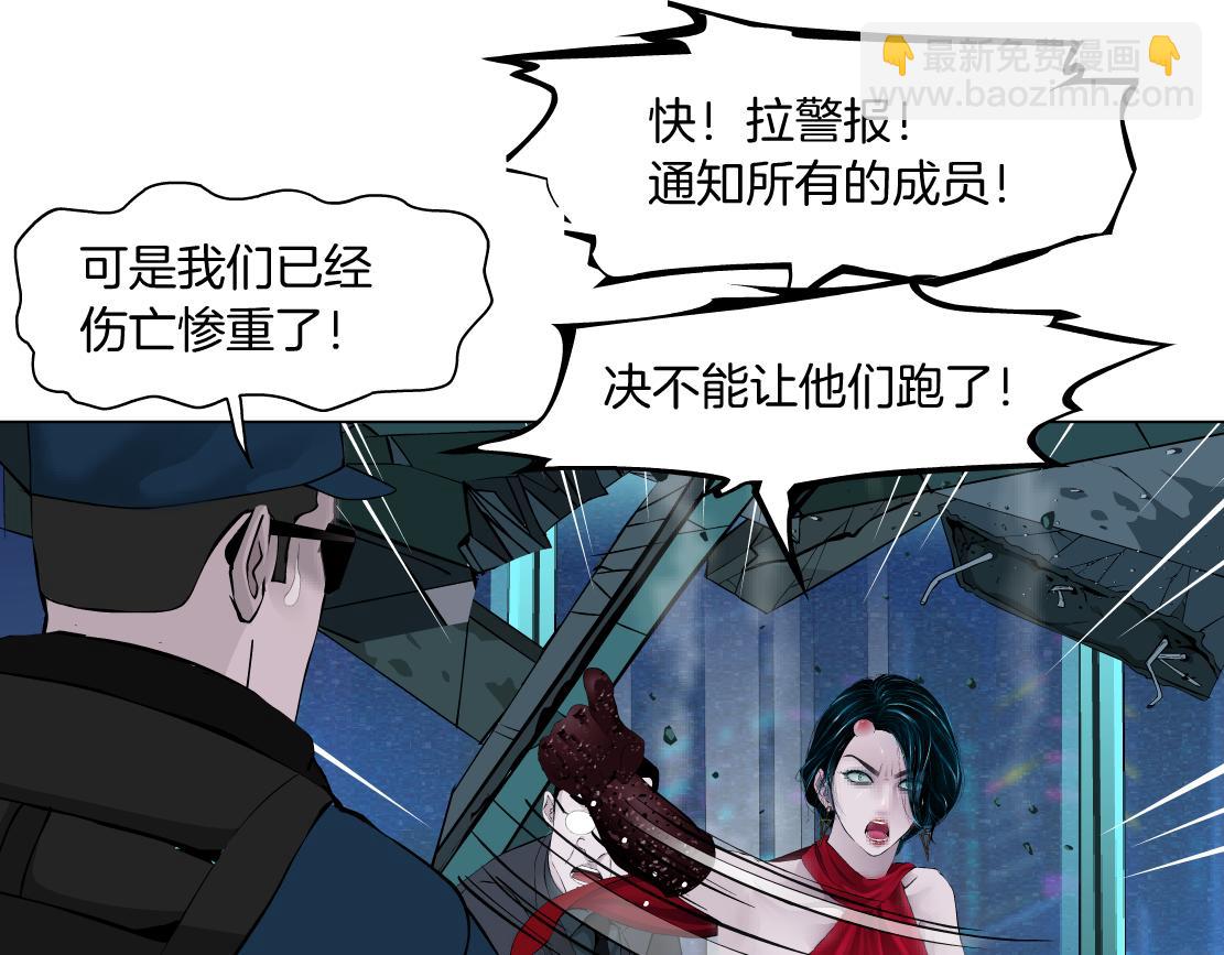 🍣藤女 202【脑洞篇】那帮人真讨厌~ 第33页
