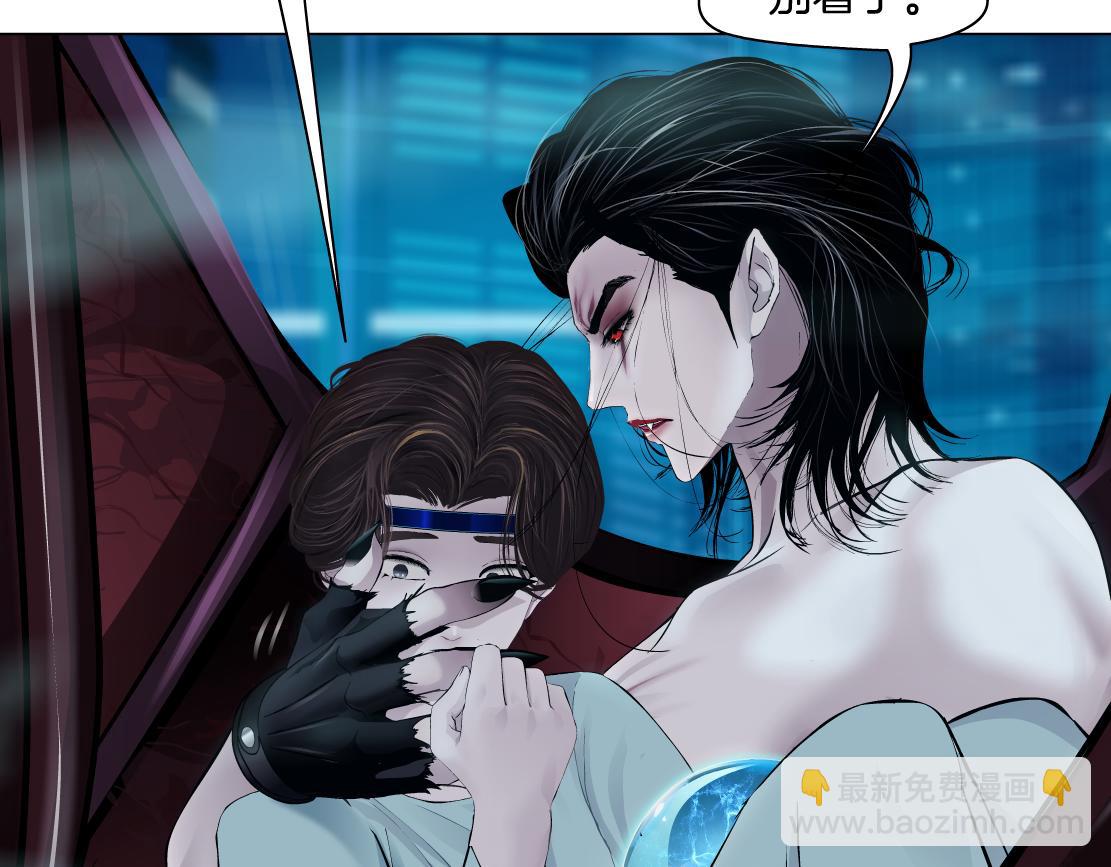 🍣藤女 202【脑洞篇】那帮人真讨厌~ 第45页