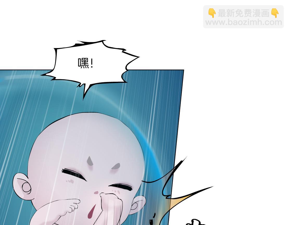 🍣藤女 204【脑洞篇】作者都笑了 第14页