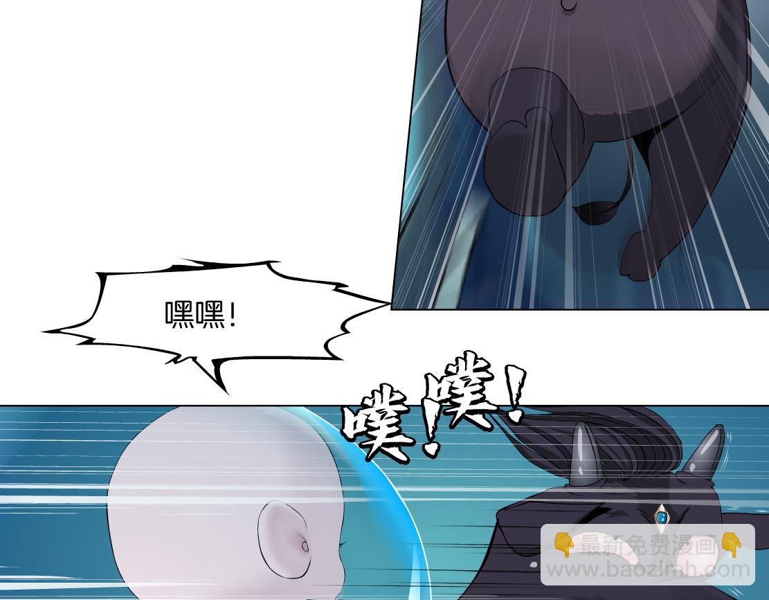 🍣藤女 204【脑洞篇】作者都笑了 第16页