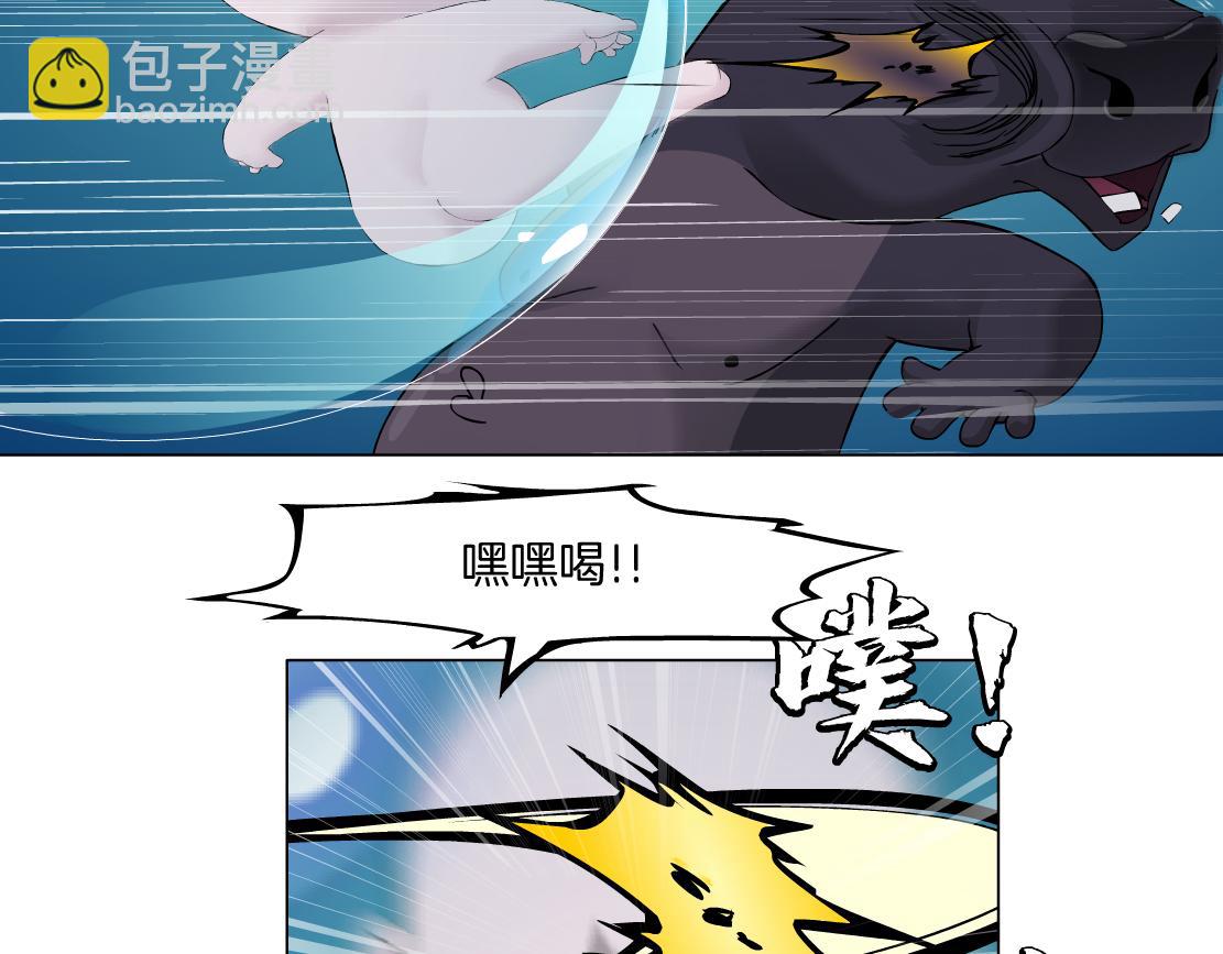 🍣藤女 204【脑洞篇】作者都笑了 第17页