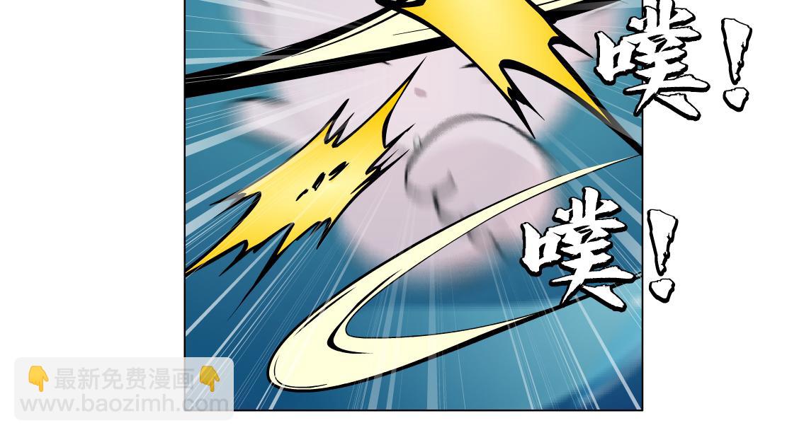 🍣藤女 204【脑洞篇】作者都笑了 第18页