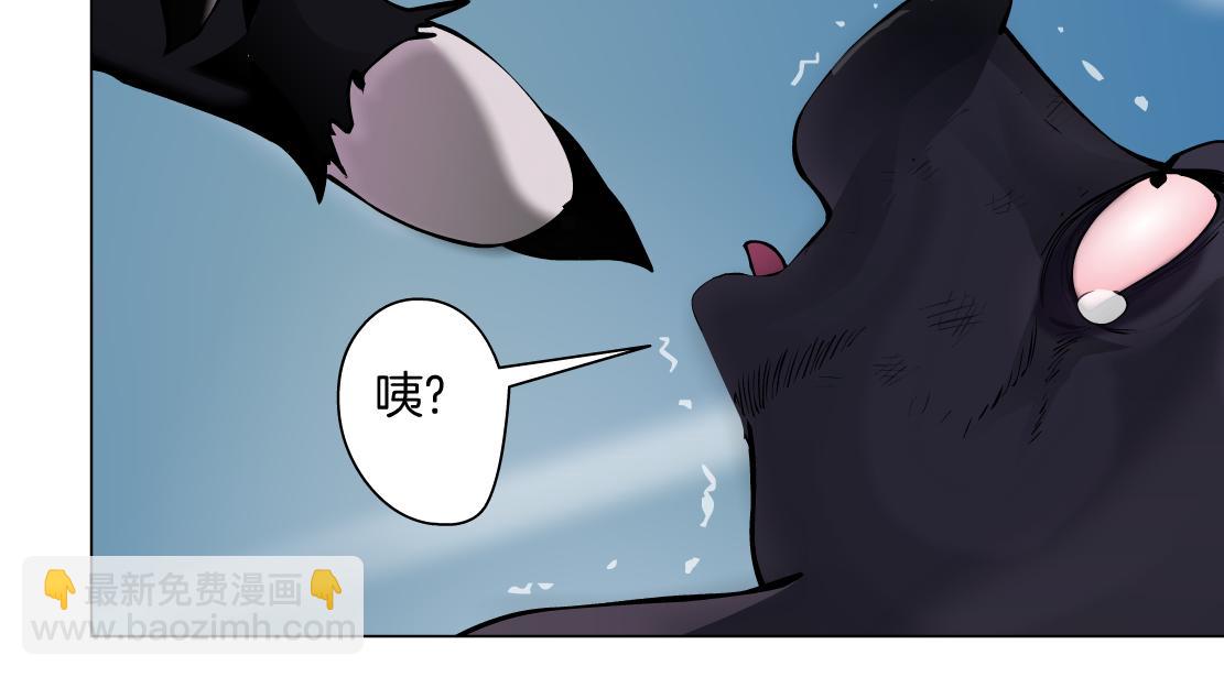 🍣藤女 204【脑洞篇】作者都笑了 第23页