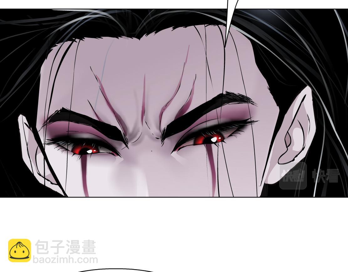 🍣藤女 204【脑洞篇】作者都笑了 第31页