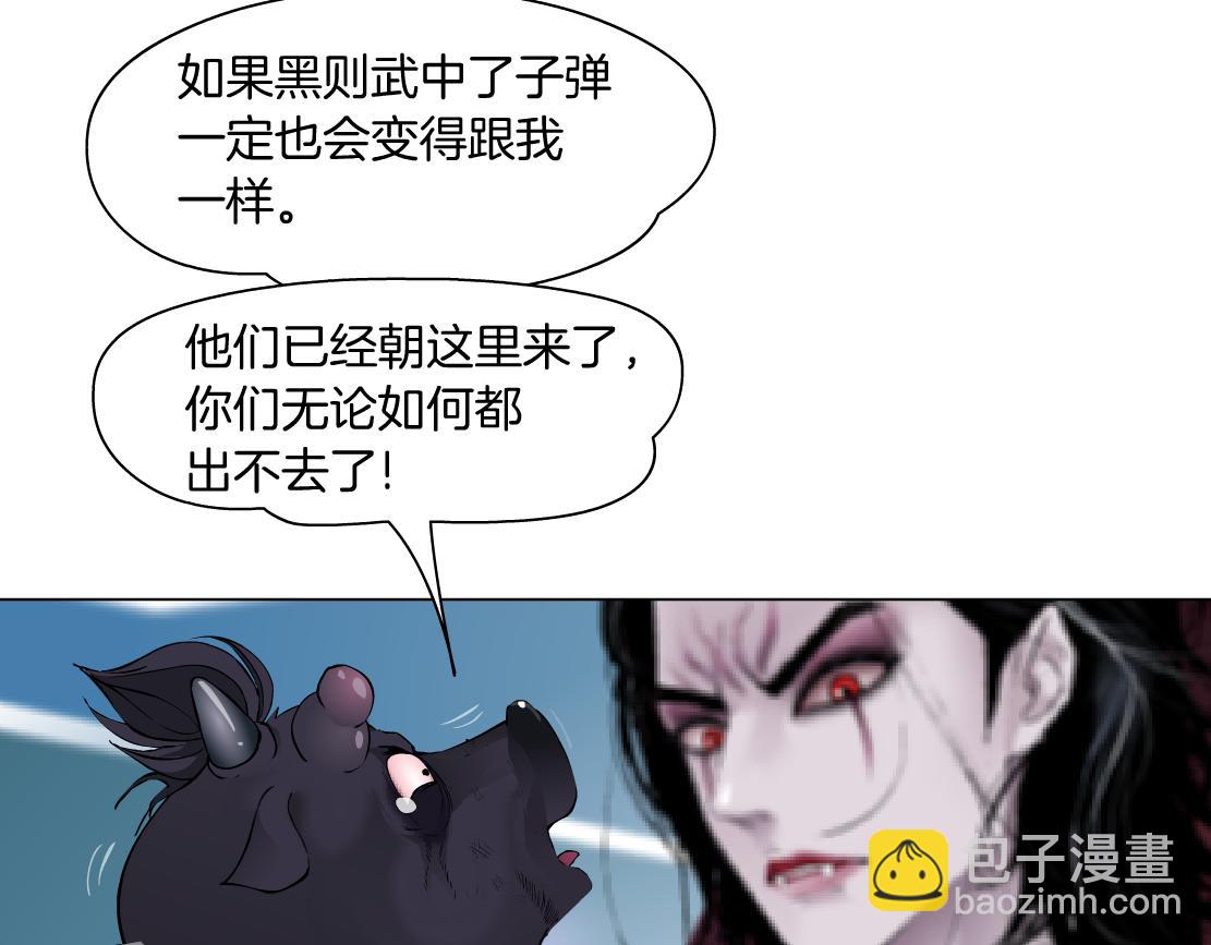 🍣藤女 204【脑洞篇】作者都笑了 第32页