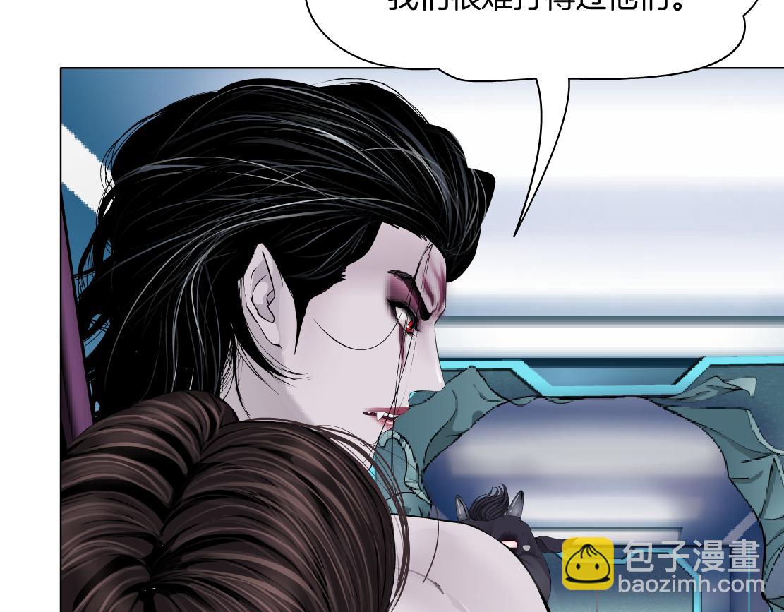 🍣藤女 204【脑洞篇】作者都笑了 第36页