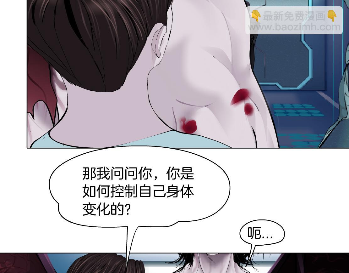 🍣藤女 204【脑洞篇】作者都笑了 第37页