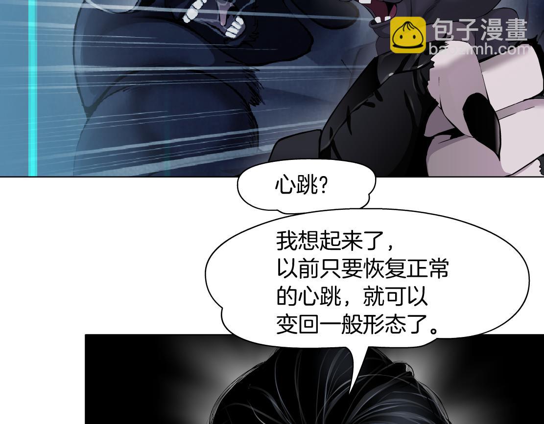 🍣藤女 204【脑洞篇】作者都笑了 第40页