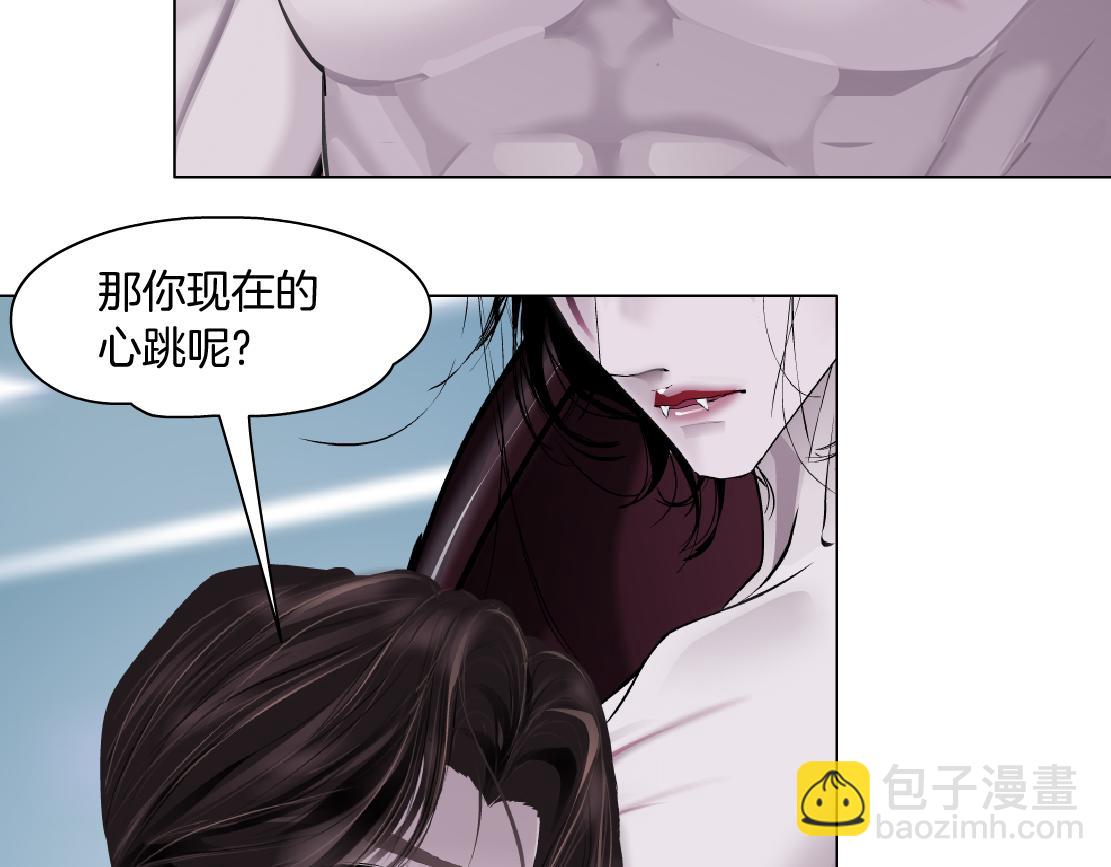 🍣藤女 204【脑洞篇】作者都笑了 第42页
