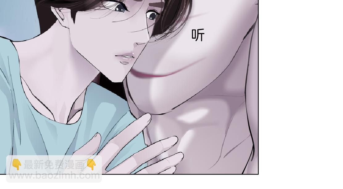 🍣藤女 204【脑洞篇】作者都笑了 第43页