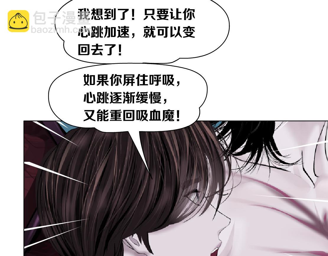 🍣藤女 204【脑洞篇】作者都笑了 第47页